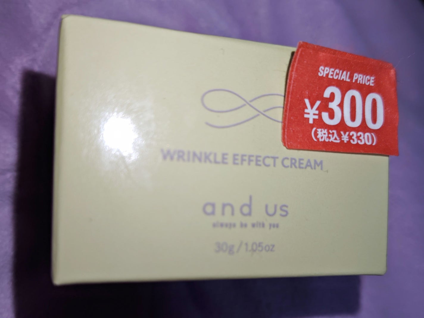 AUS薬用リンクルクリーム/and us/フェイスクリームを使ったクチコミ(1枚目)