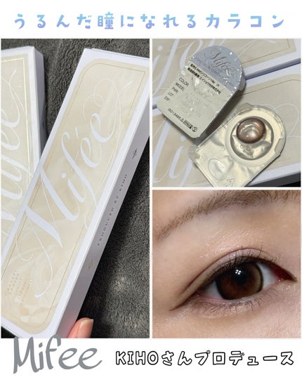 Mifée 1day/Mifée/ワンデー(1DAY)カラコンを使ったクチコミ(1枚目)