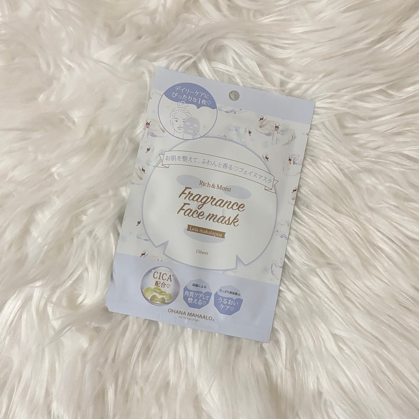 オハナ・マハロ フレグランスフェイスマスク 1枚入り/OHANA MAHAALO/シートマスク・パックを使ったクチコミ(1枚目)