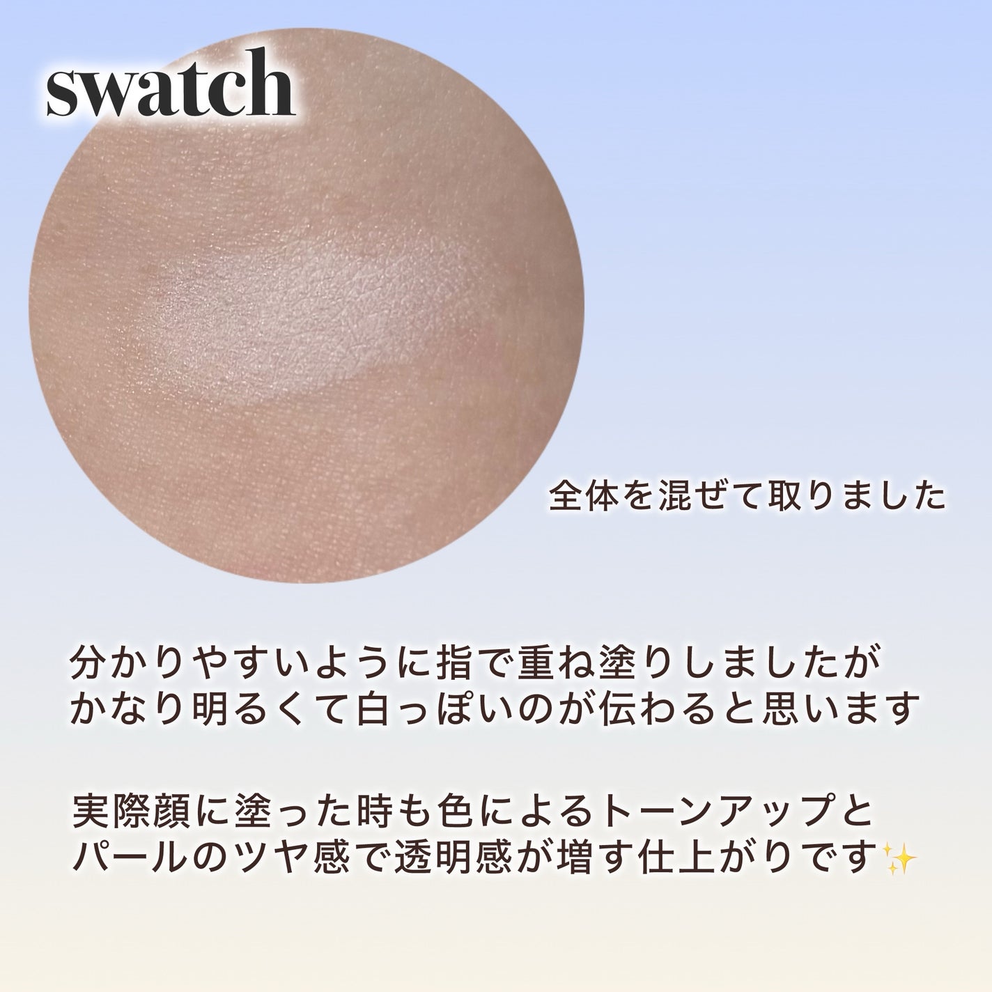 イルミネイティングフィニッシュパウダー ~Abloom~/キャンメイク/プレストパウダーを使ったクチコミ(3枚目)