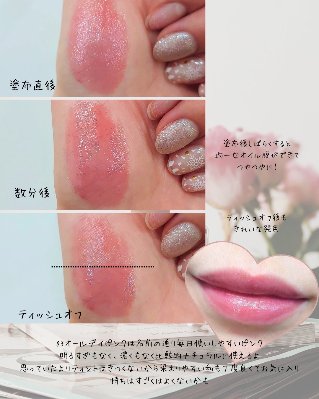 シピシピ　デューイフィルムティント　R/CipiCipi/リップティントを使ったクチコミ（3枚目）