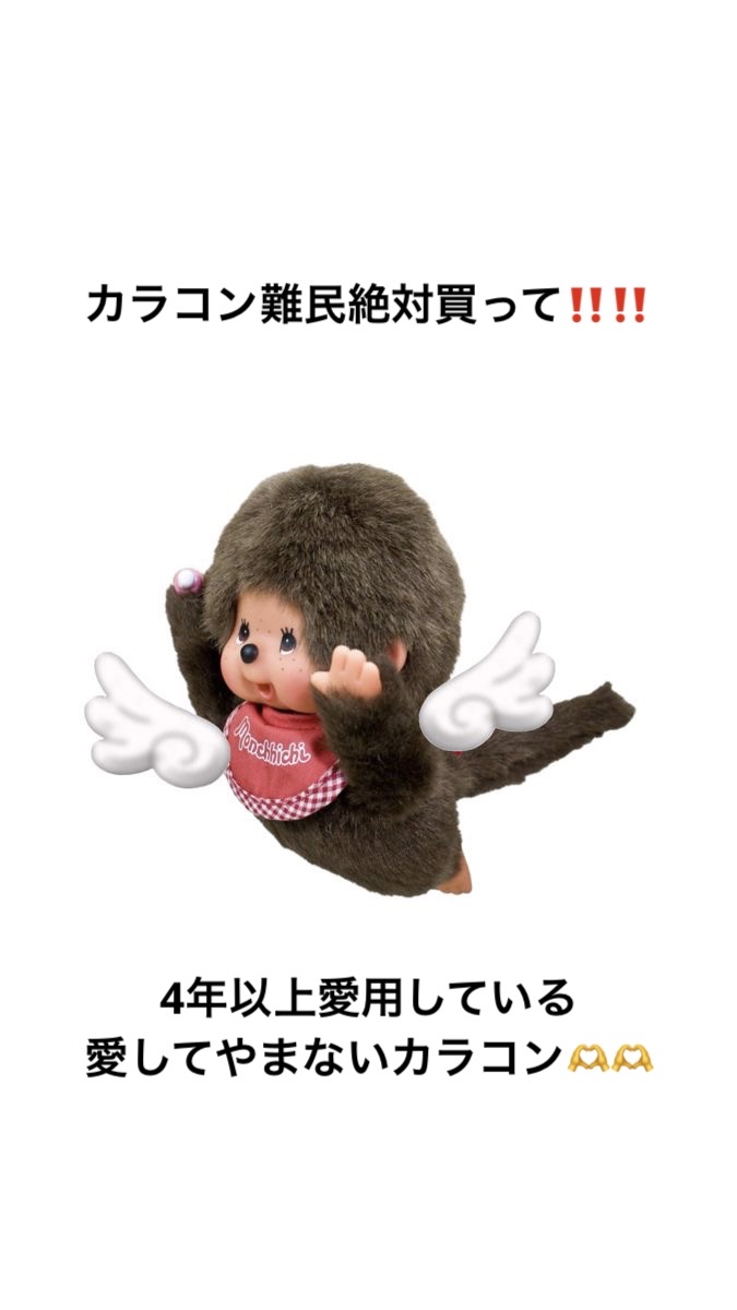 エバーカラーマンスリー パールベージュ/エバーカラー/１ヶ月（１MONTH）カラコンを使ったクチコミ（1枚目）