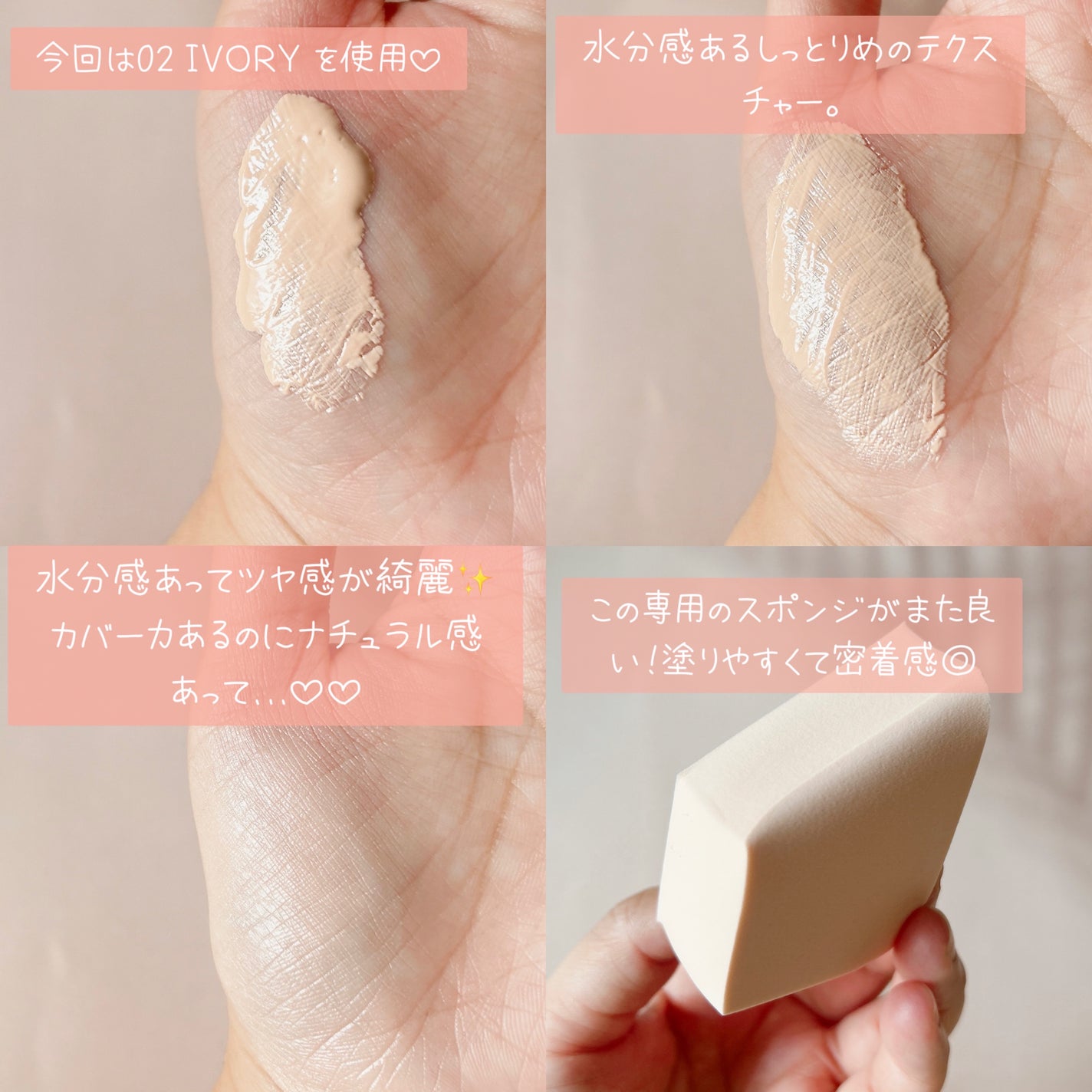 エッグスリックファンデーション/EITHER&/リキッドファンデーションを使ったクチコミ(2枚目)