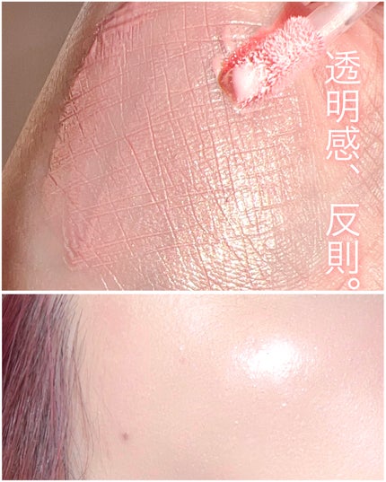 ハートウェアリングリキッドチーク/2aN/リキッドチークを使ったクチコミ(1枚目)