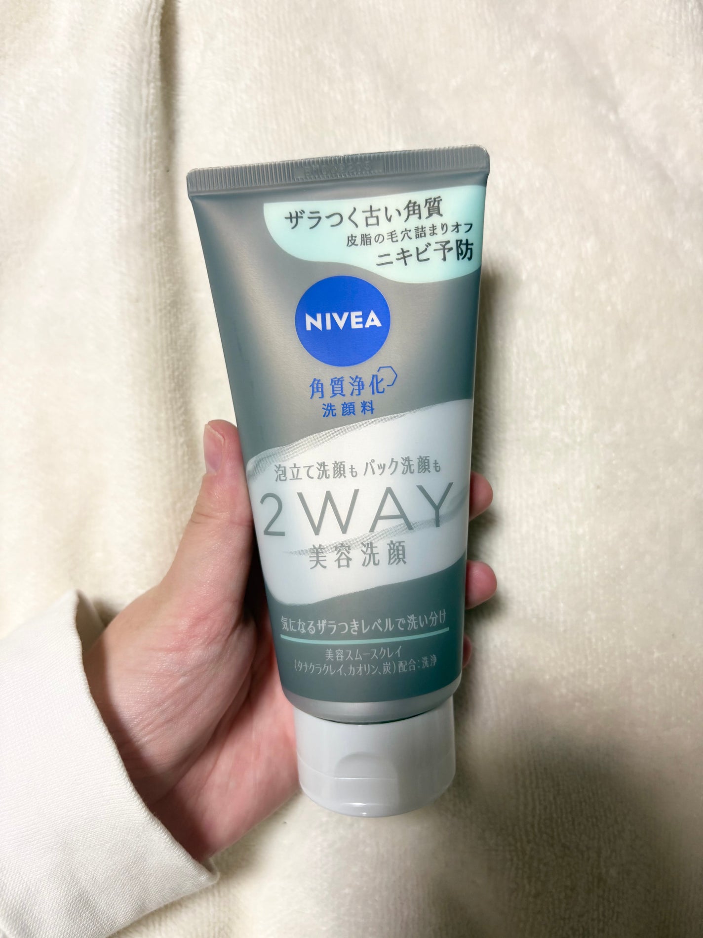 青箱 (さっぱり)/カウブランド/ボディ石鹸を使ったクチコミ(6枚目)