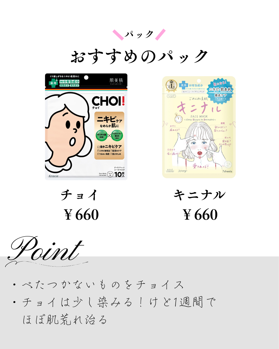 A アクネフォーム/NOV/洗顔フォームを使ったクチコミ(4枚目)