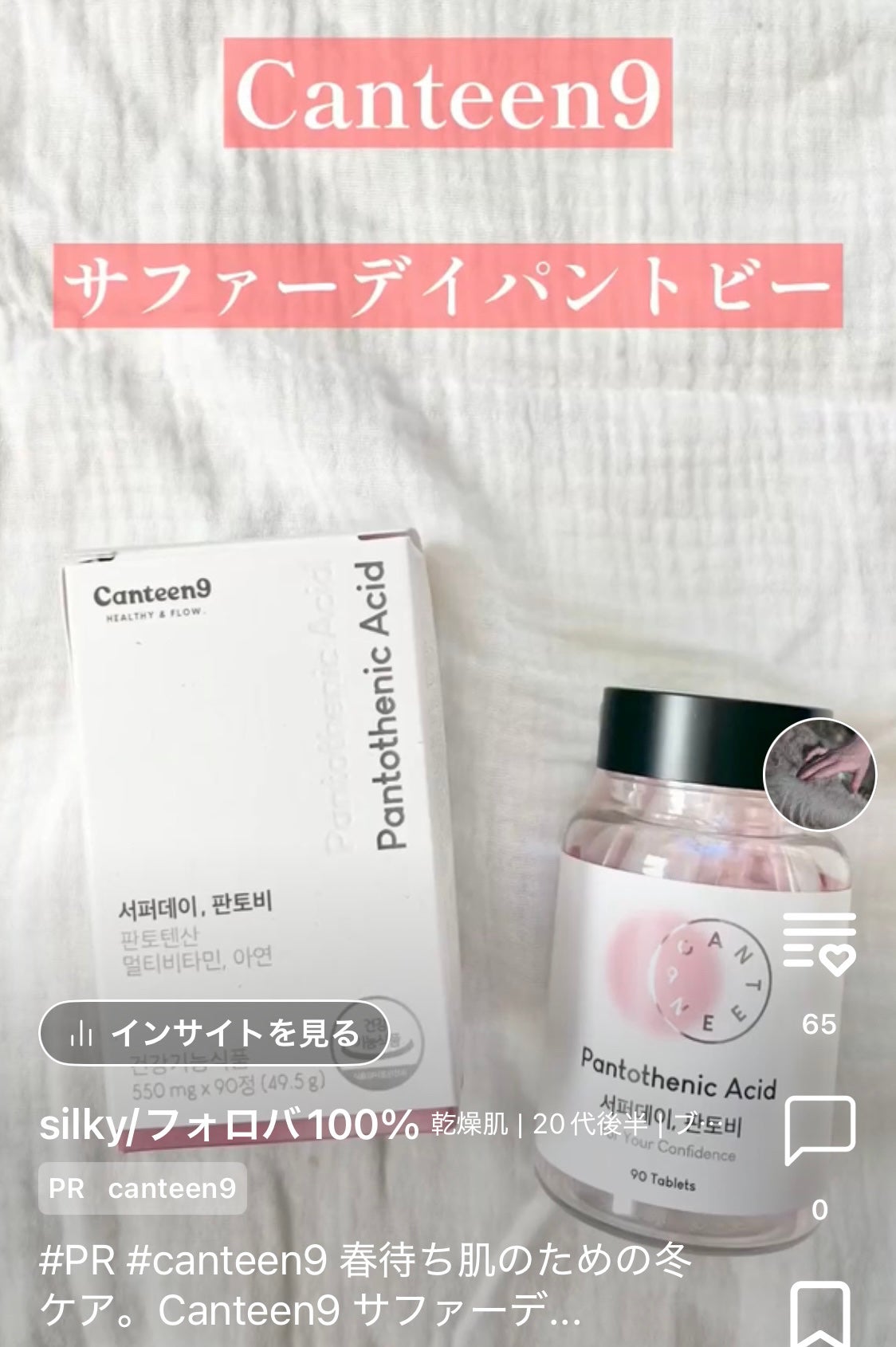 アップミースタイリングブラ/AGARISM/ナイトブラを使ったクチコミ(2枚目)