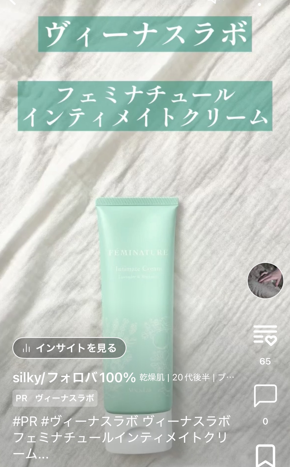 マデカソサイド ブレミッシュパッド/MEDIHEAL/トナーパッドを使ったクチコミ（2枚目）