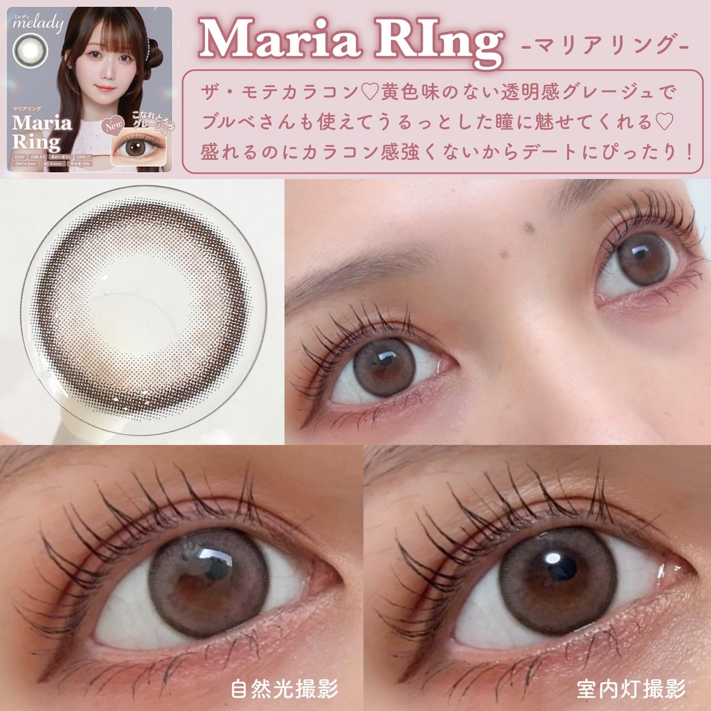 melady 1day/melady/ワンデー（１DAY）カラコンを使ったクチコミ（2枚目）
