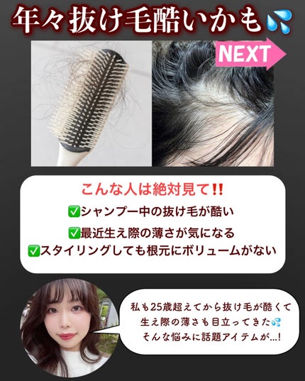 グローターンヘアアンプル/リリーイブ/頭皮ローションを使ったクチコミ(2枚目)