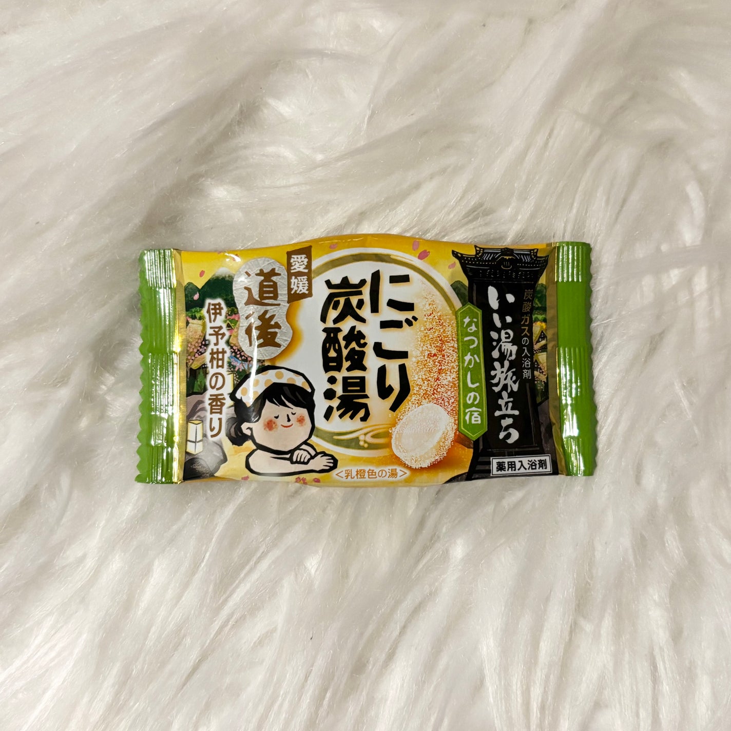 hinata☺︎フォロバ🌱 on LIPS 「白元アースいい湯旅立ち なつかしの宿・愛媛/道後・お湯の香り:..」(1枚目)