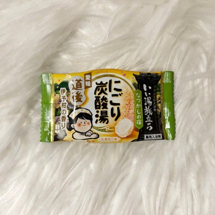 を使ったクチコミ(1枚目)