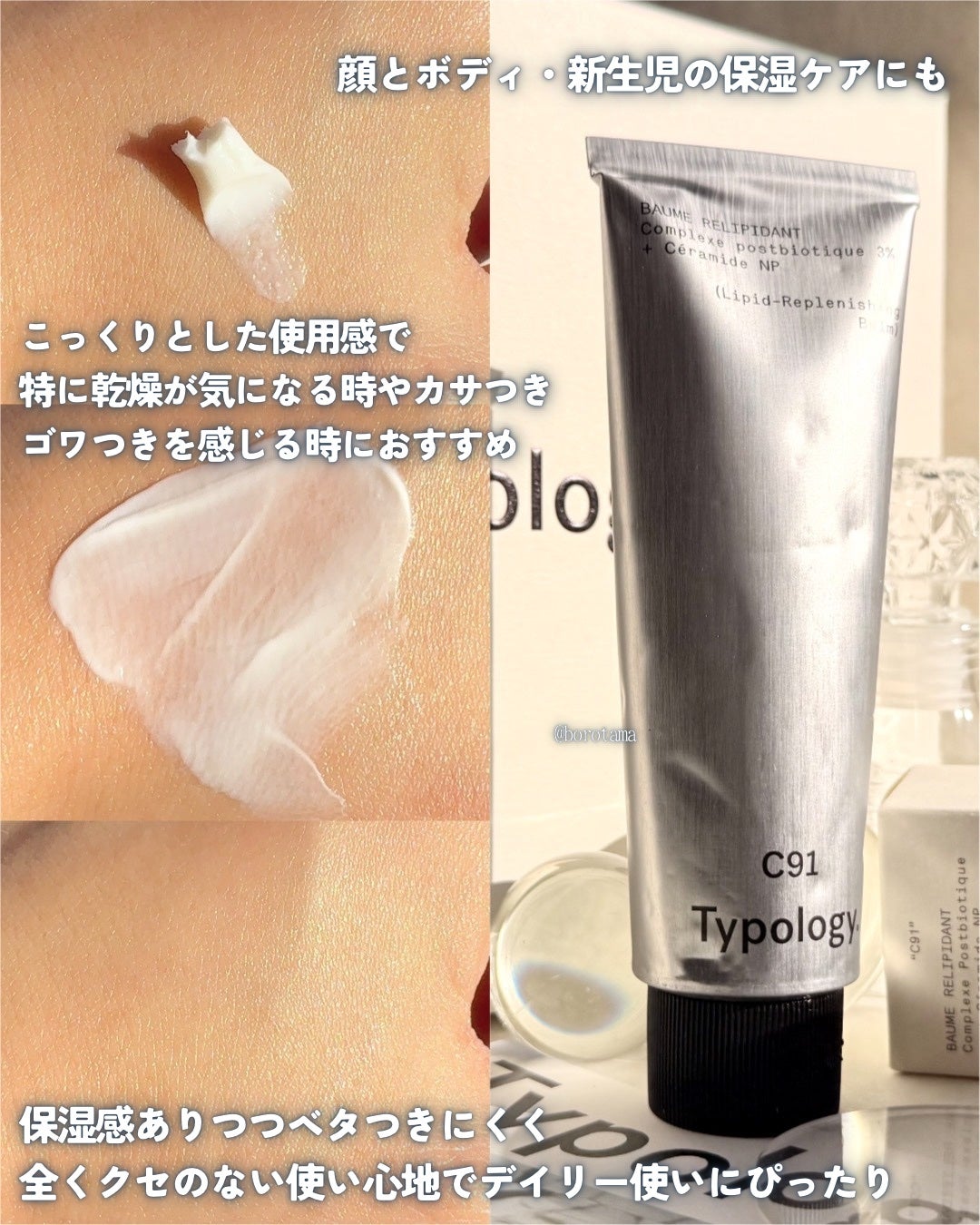 30 - バイフェーズ リペアリングセラム NMF複合体3%+スクワラン /Typology/美容液を使ったクチコミ(6枚目)