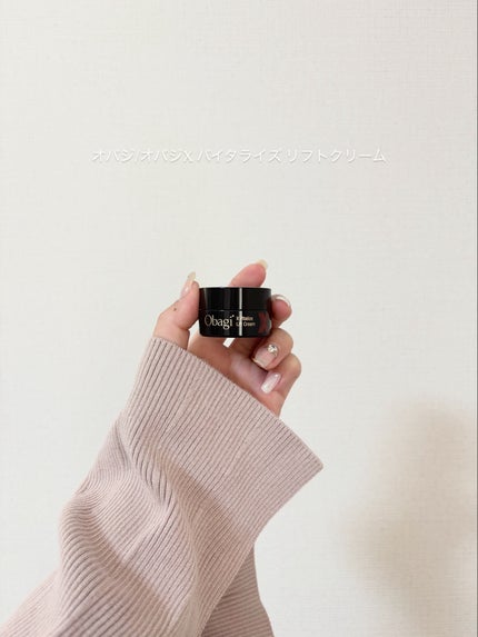 オバジXバイタライズリフトクリーム/オバジ/フェイスクリームを使ったクチコミ(1枚目)