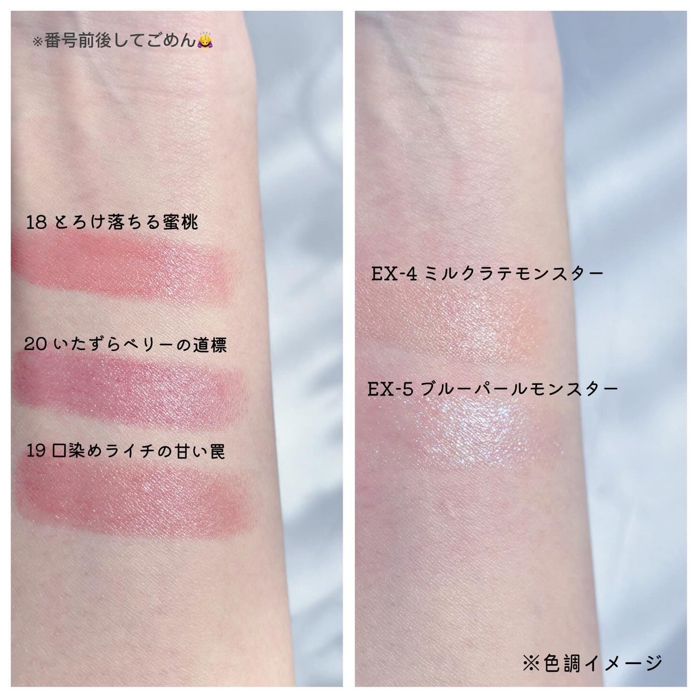 ケイト リップモンスター/KATE/口紅を使ったクチコミ(2枚目)