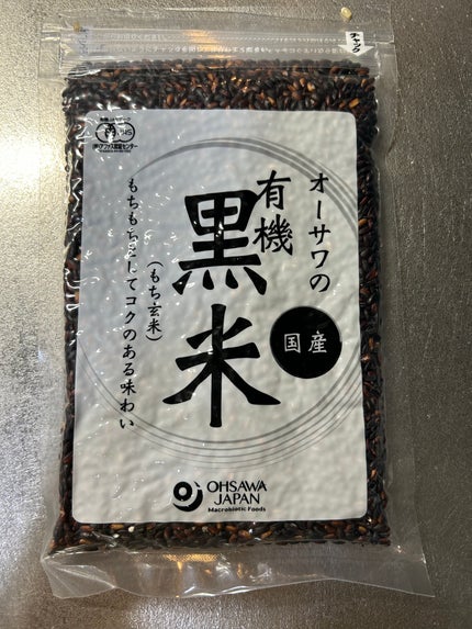 ひふみレイキ💫フォロバ♾️ on LIPS 「米の価格高騰や品切れが続いていてしばらくは白米中心の生活でした..」(5枚目)