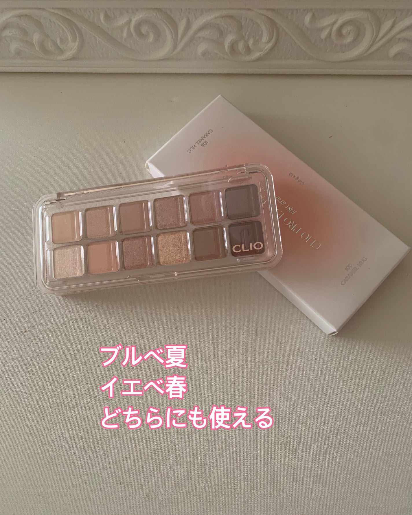 プロ アイ パレット エアー/CLIO/アイシャドウパレットを使ったクチコミ(3枚目)