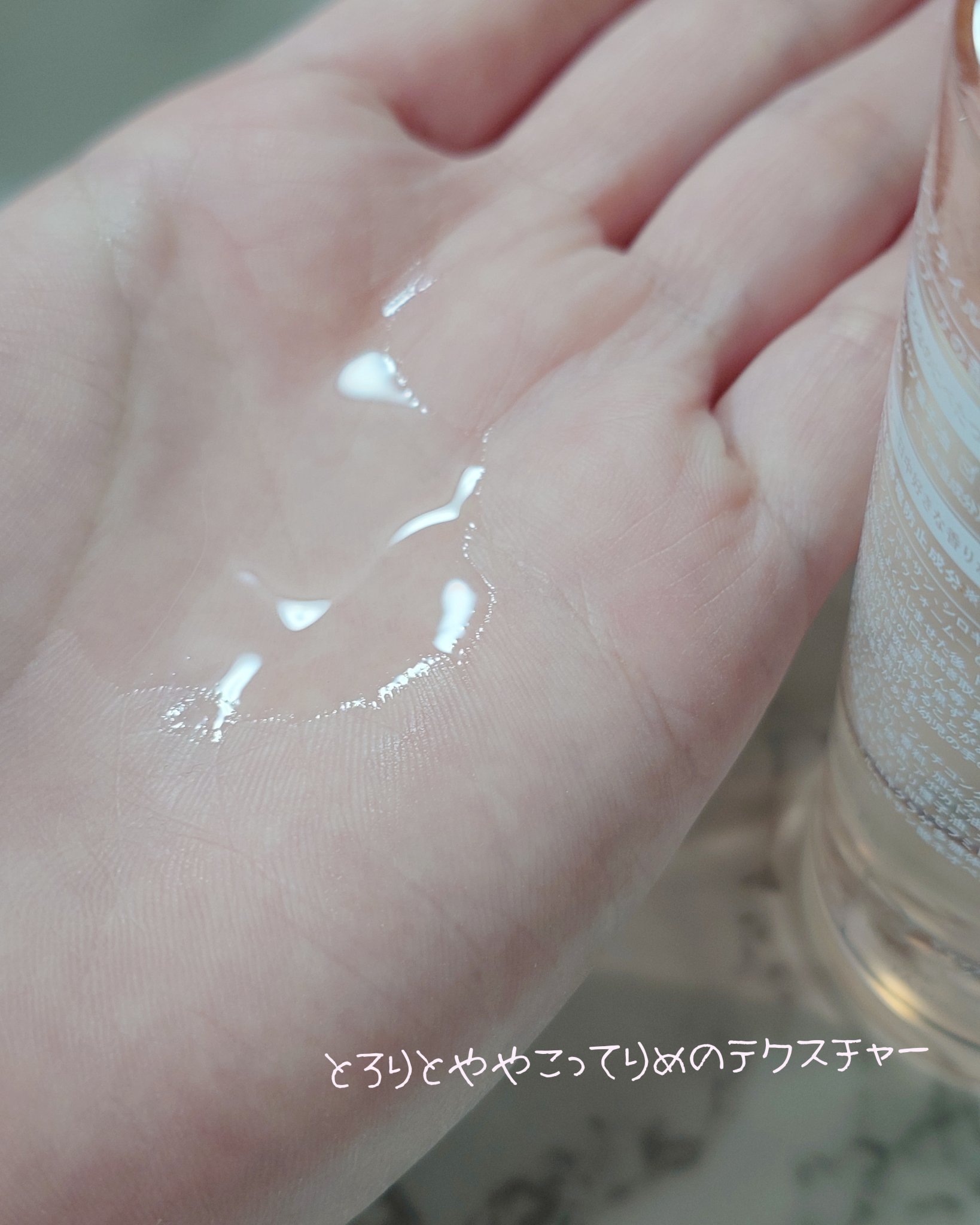 フレグランスヘアオイル フローラルブーケ/TIAROOM/ヘアミルクを使ったクチコミ（3枚目）