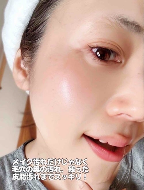 ティーツリージェルクレンジングオイル/KindStep/クレンジングジェルを使ったクチコミ(5枚目)