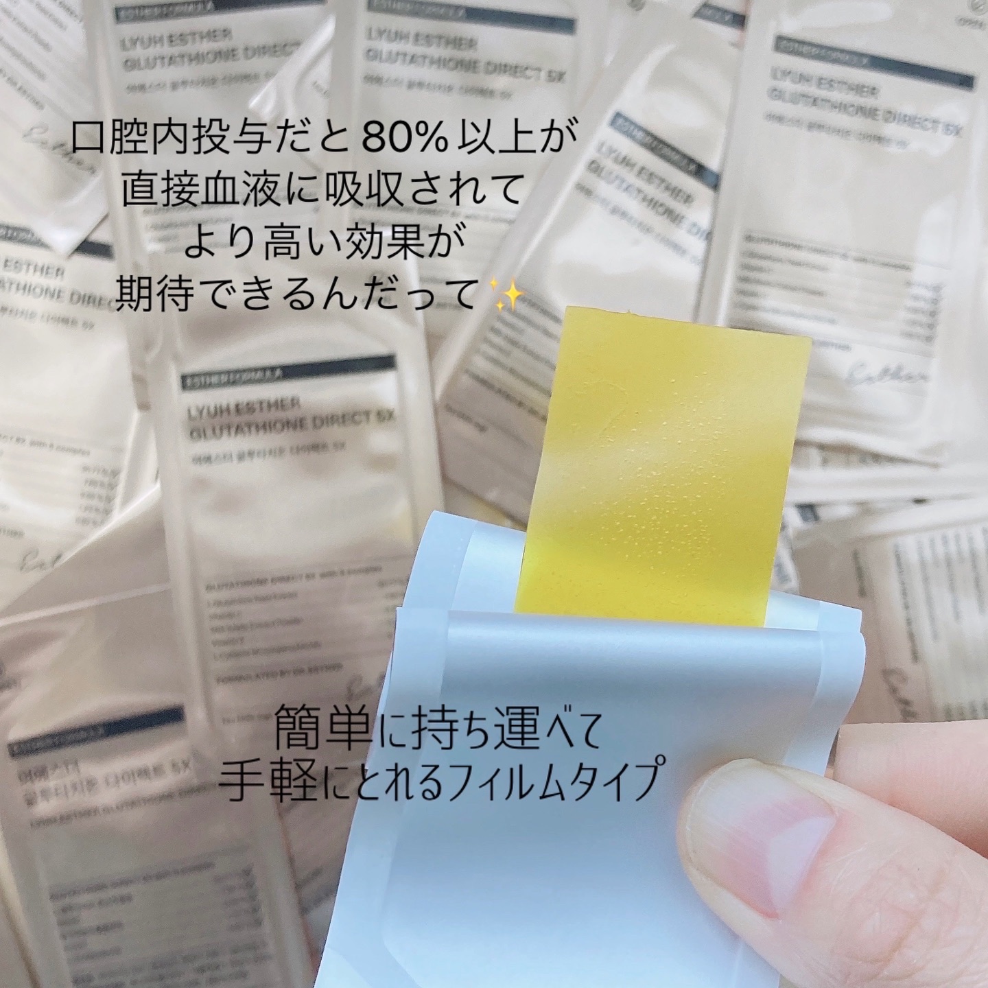 ヨエスターグルタチオンダイレクト５X/ESTHER FORMULA/美容サプリメントを使ったクチコミ（3枚目）