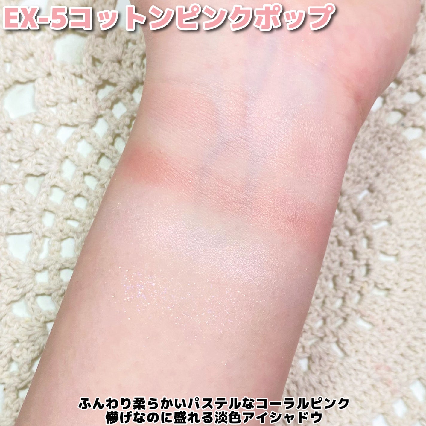 ケイト ポッピングシルエットシャドウ/KATE/アイシャドウパレットを使ったクチコミ(3枚目)