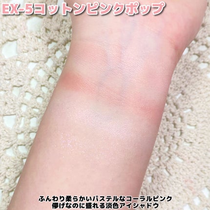 ケイト ポッピングシルエットシャドウ/KATE/アイシャドウパレットを使ったクチコミ(3枚目)