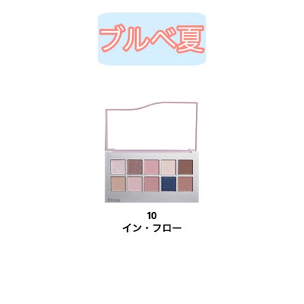 ニューデップスアイシャドウパレット/hince/アイシャドウパレットを使ったクチコミ(4枚目)