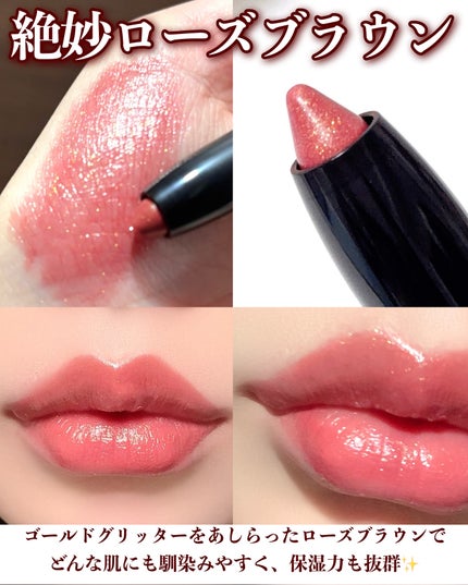 レブロン シアー バーム クレヨン/REVLON/口紅を使ったクチコミ(4枚目)