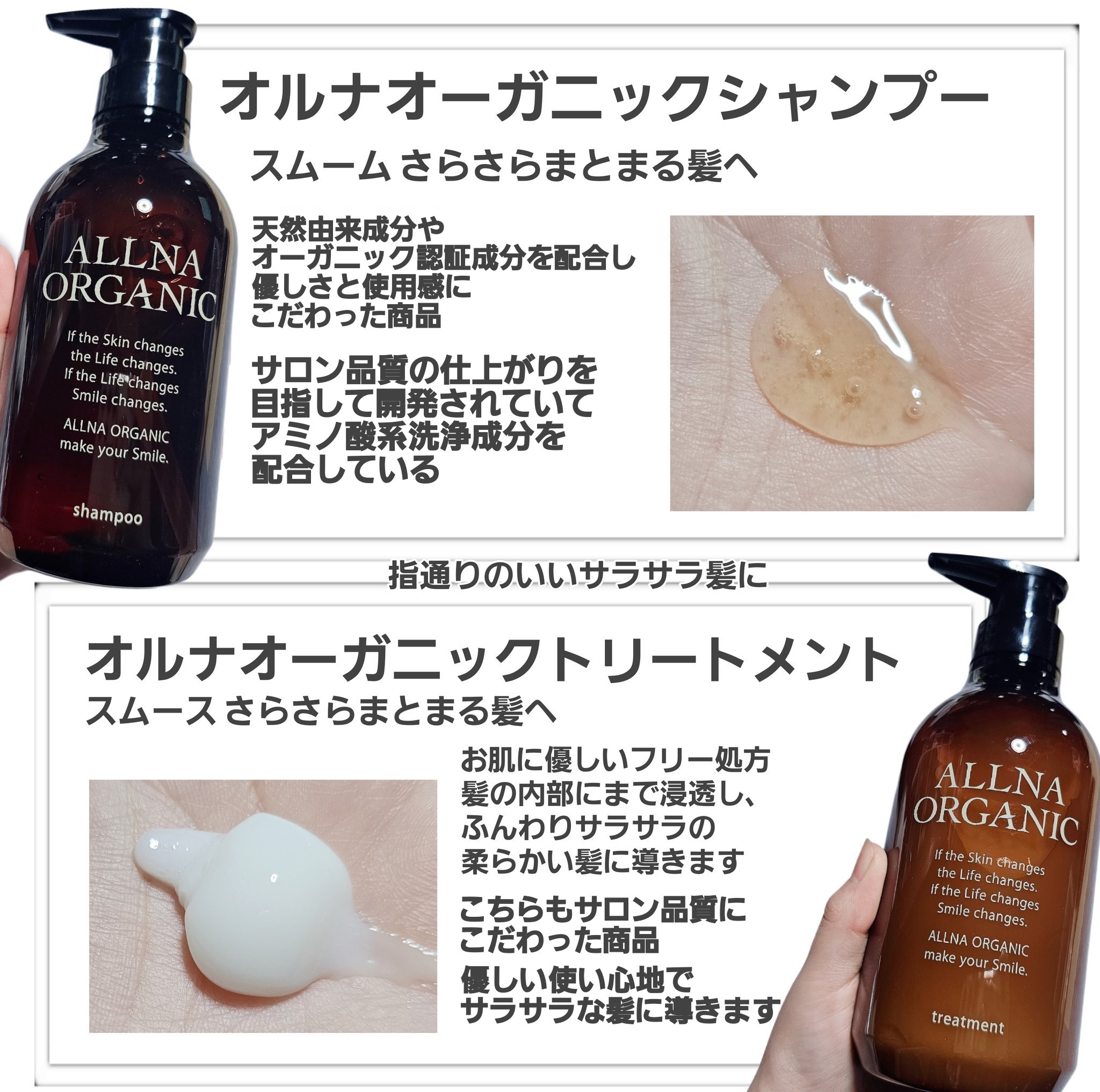 ヘアブラシ/ALLNA ORGANIC/その他スタイリングを使ったクチコミ（2枚目）
