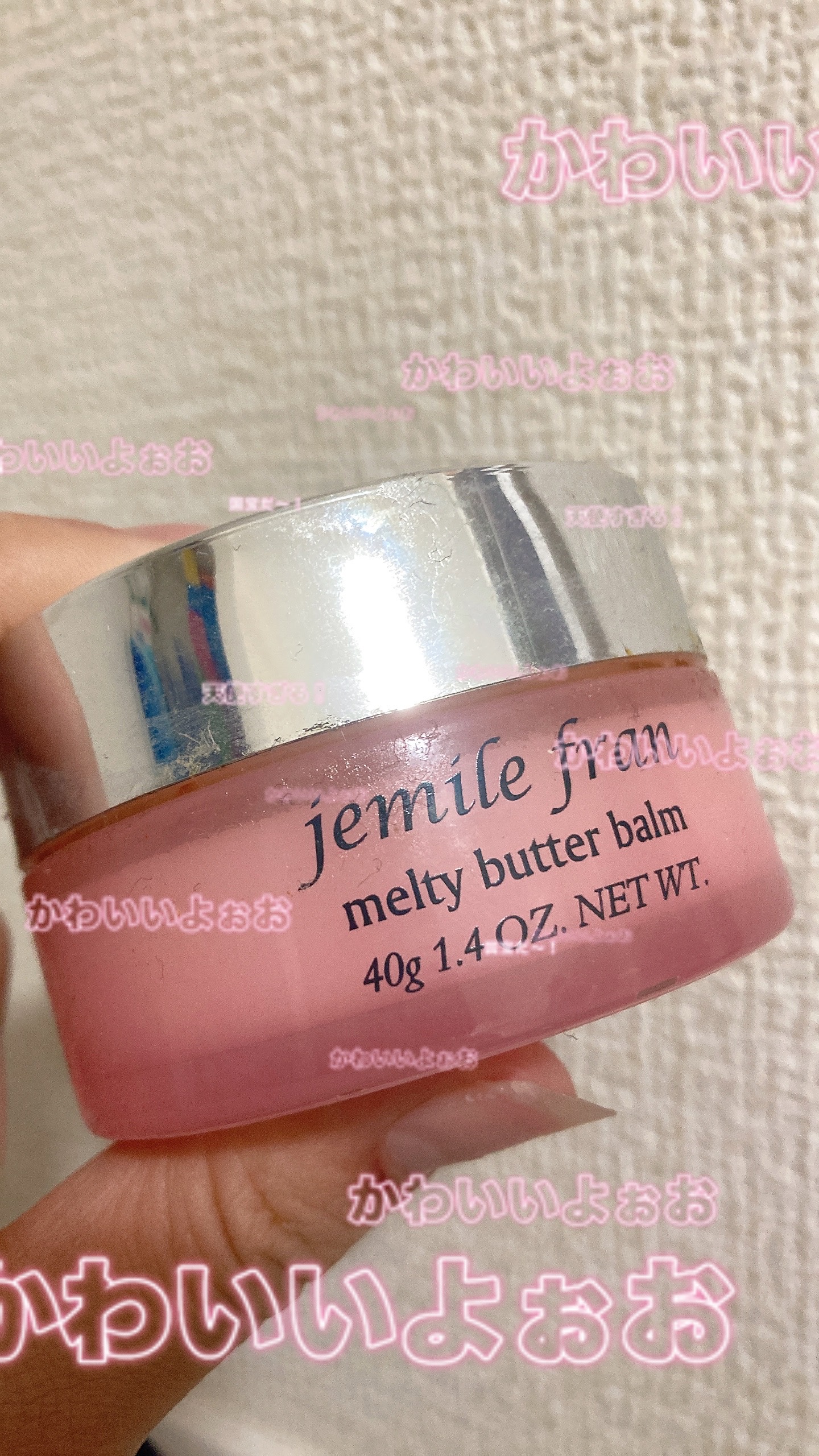 ジェミールフラン メルティバター バーム/ジェミールフラン/ヘアバームを使ったクチコミ（1枚目）