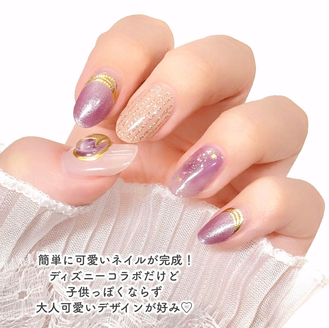 セミキュアジェルネイル(ハンド)/ohora/ネイルシールを使ったクチコミ(5枚目)