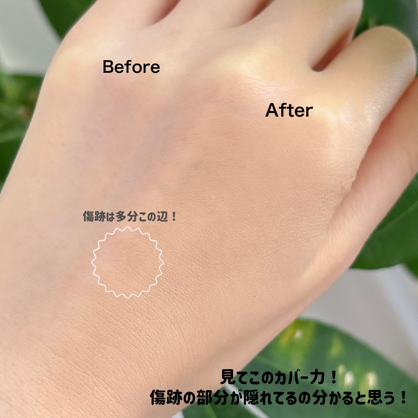 MASKFIT RED FOUNDATION/TIRTIR(ティルティル)/リキッドファンデーションを使ったクチコミ(5枚目)