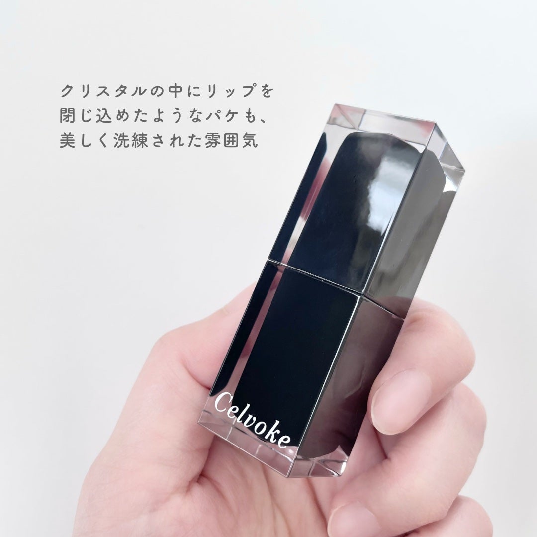 セルヴォーク ルージュ オー ミューテッドグロウ/Celvoke/口紅を使ったクチコミ(4枚目)