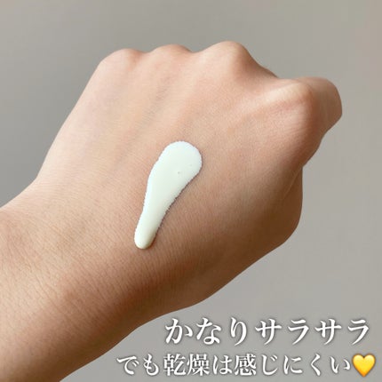 5番 白玉グルタチオンCトーンアップベース SPF50+ PA++++/numbuzin/化粧下地を使ったクチコミ(2枚目)