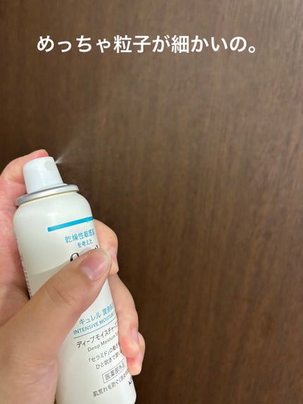 ディープモイスチャースプレー/キュレル/ミスト状化粧水を使ったクチコミ(2枚目)