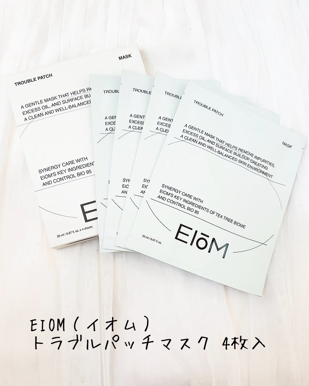トラブルパッチマスク/EIOM/その他スキンケアを使ったクチコミ（2枚目）