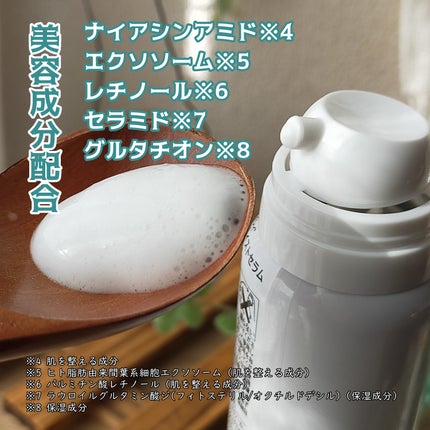 を使ったクチコミ(2枚目)