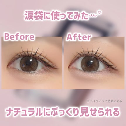 ケイト ザ アイカラー/KATE/単色アイシャドウを使ったクチコミ(4枚目)