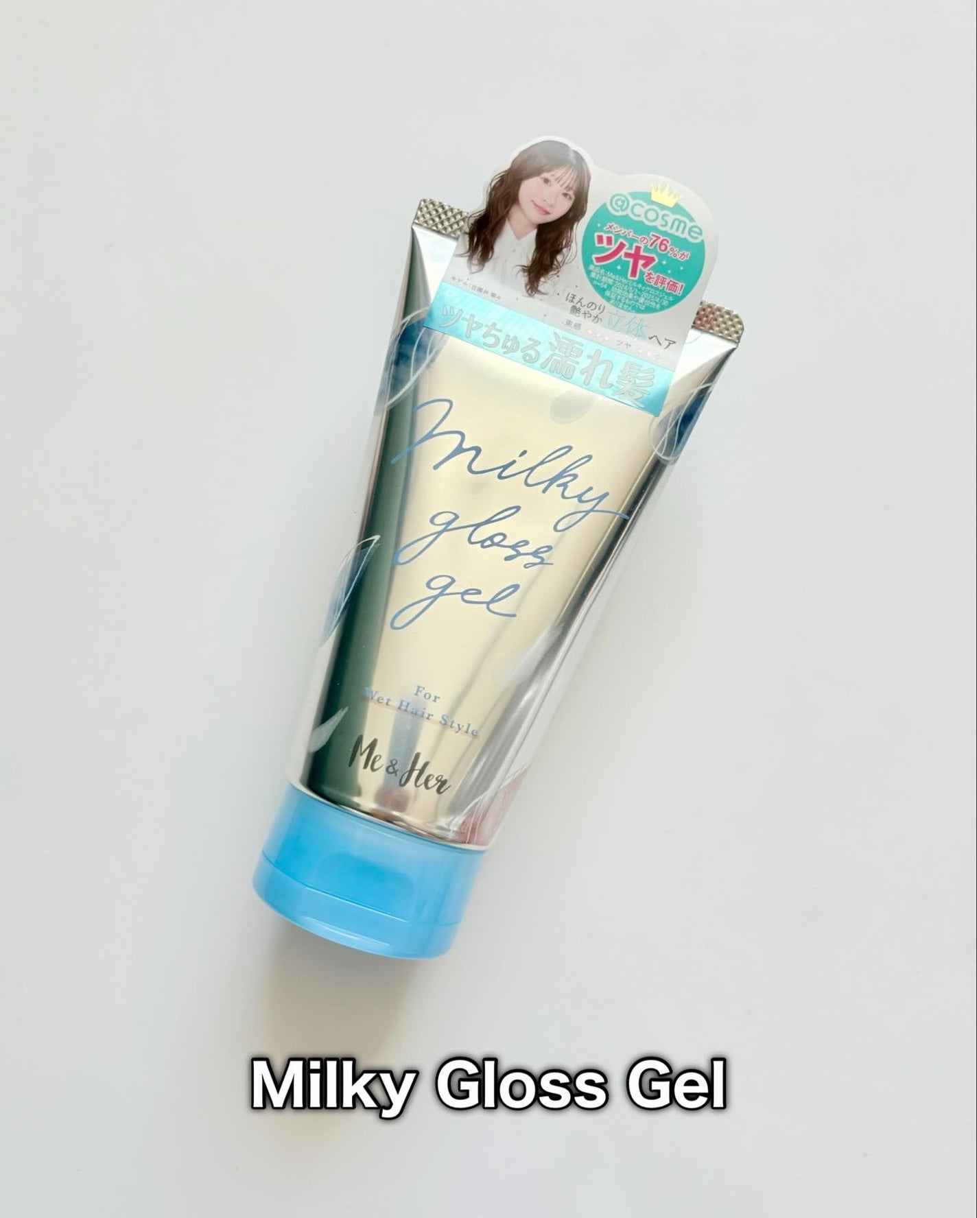 ミルキィグロスジェル/Me&Her/ヘアジェルを使ったクチコミ(2枚目)