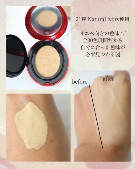 マスク フィット レッド クッション/TIRTIR(ティルティル)/クッションファンデーションを使ったクチコミ(2枚目)