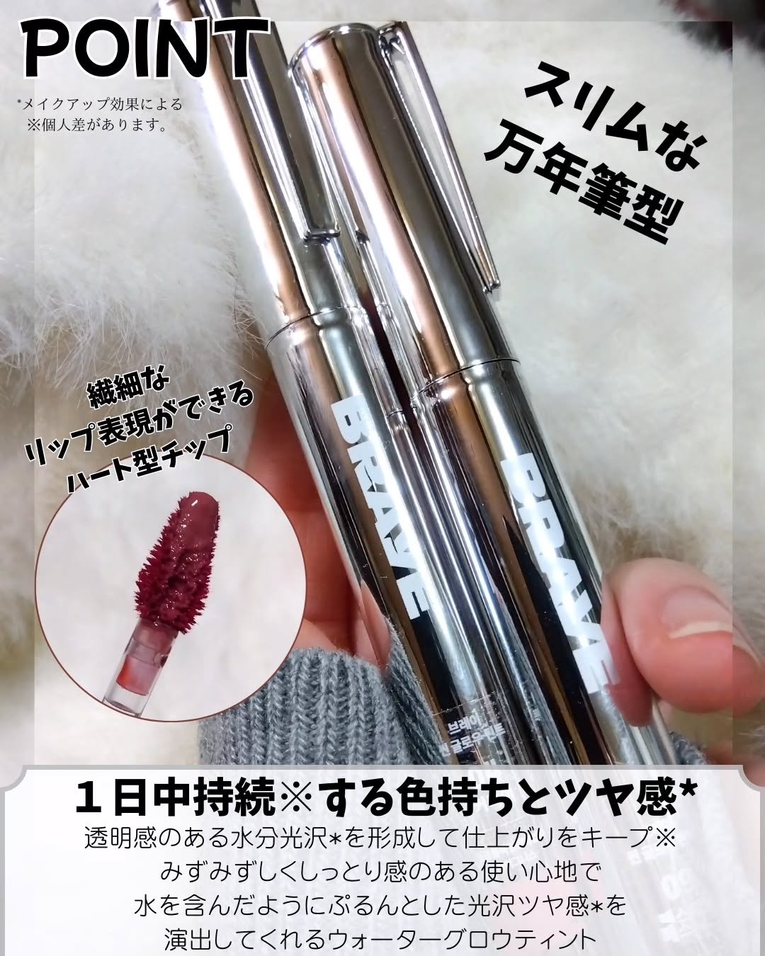 THIN GLOW TINT/BRAYE/口紅を使ったクチコミ（2枚目）