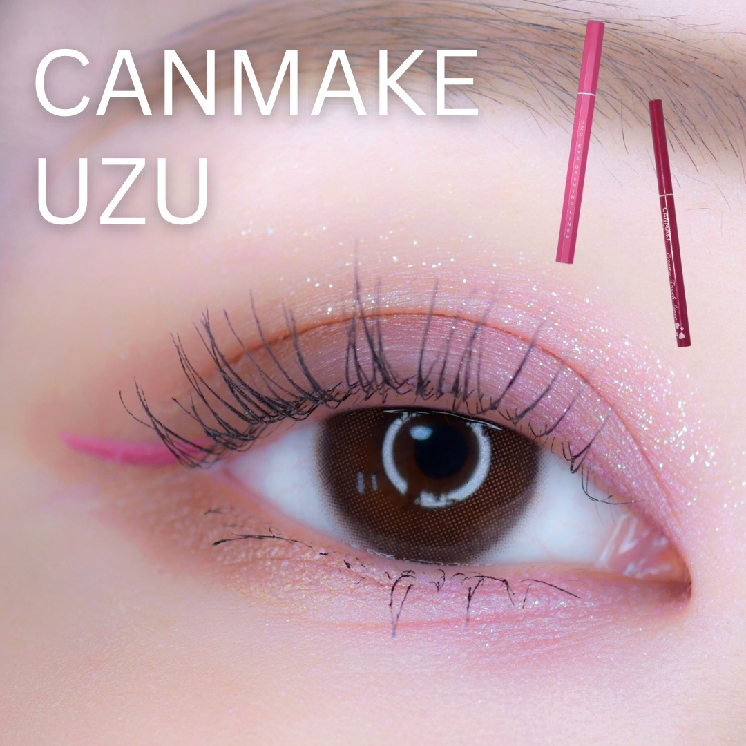 EYE OPENING LINER ピンク/UZU BY FLOWFUSHI/アイライナーを使ったクチコミ（1枚目）