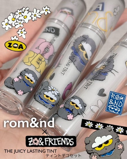 rom&nd | ZO&FRIENDS ザジューシーラスティングティント DIYセット/rom&nd/その他キットセットを使ったクチコミ(1枚目)