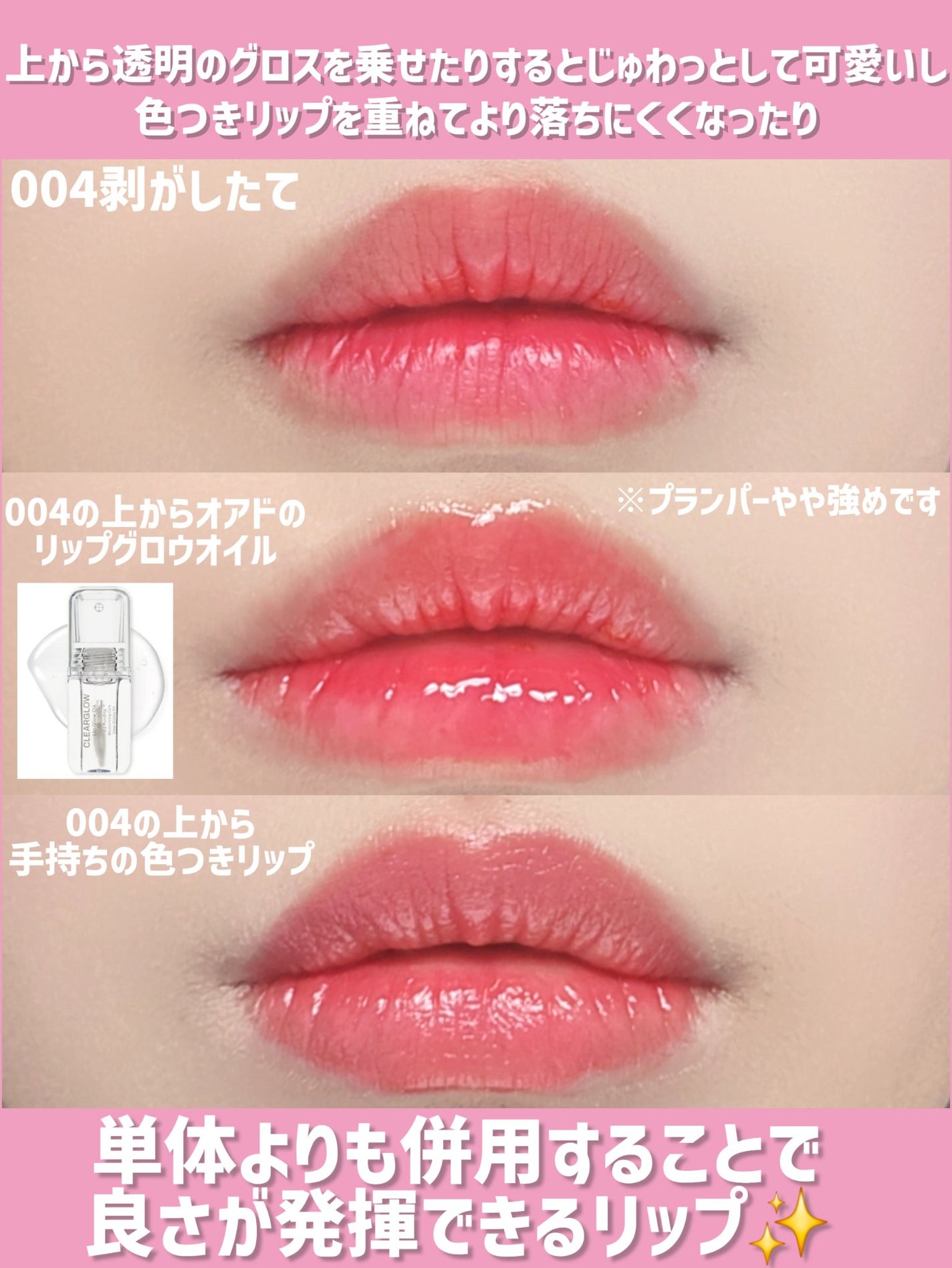 リップティーク/oiad/口紅を使ったクチコミ(10枚目)