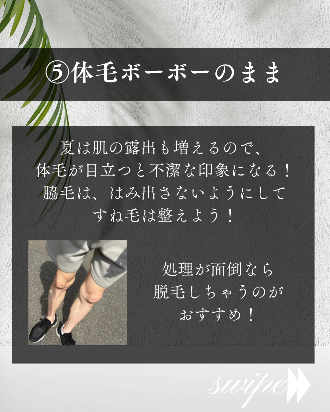 わき用クリーム/HUNDRED DOCTOR/デオドラント・制汗剤を使ったクチコミ(9枚目)