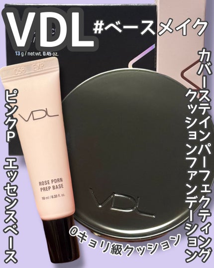 カバーステイン パーフェクティング クッション ファンデーション/VDL/クッションファンデーションを使ったクチコミ(1枚目)