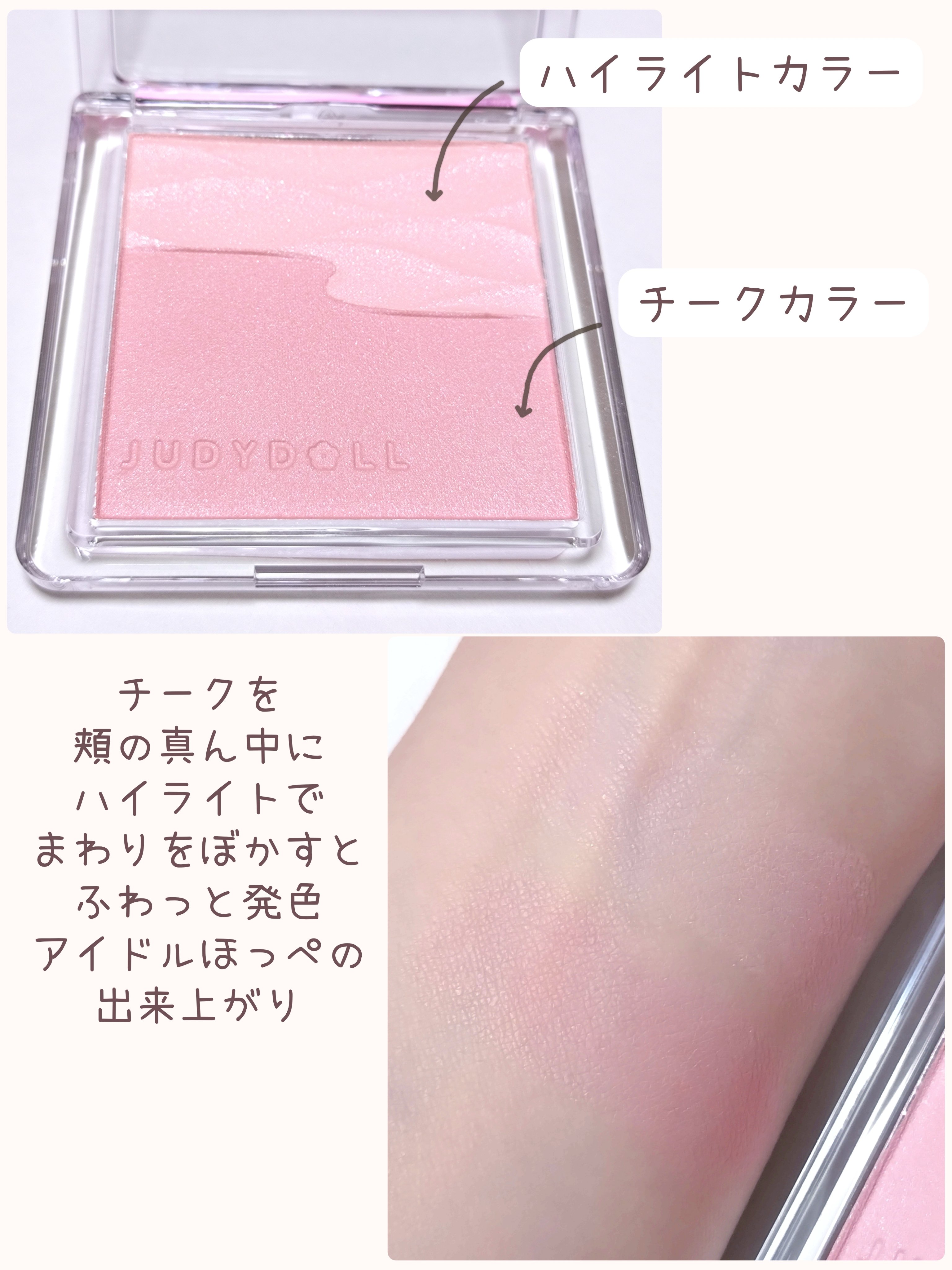 フェイスグロウカラー/CEZANNE/クリームハイライトを使ったクチコミ（3枚目）