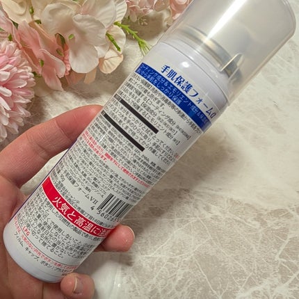 プロテクトフォームα/syante/その他スキンケアを使ったクチコミ(3枚目)