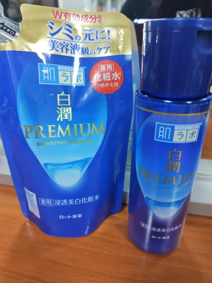 白潤プレミアム薬用浸透美白化粧水/肌ラボ/化粧水を使ったクチコミ(1枚目)