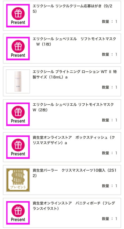 を使ったクチコミ(2枚目)